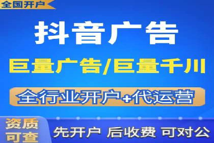 今日头条信息流广告案例：数据驱动下的营销策略