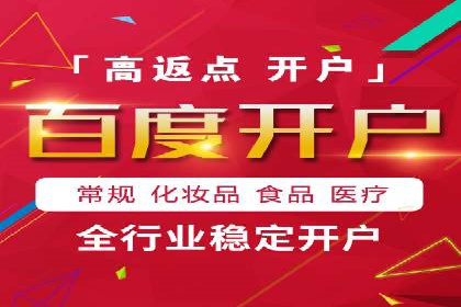 实战案例：竞价推广代运营如何提升转化率